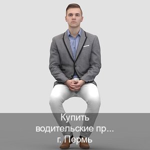 Сделать корочки в г. Пермь (Купить водительские права категории C в Перми — Для граждан РФ и приезжих) - инструктор Иван 32