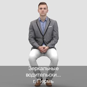 Сделать удостоверение в г. Пермь (Зеркальные водительские права купить в Перми — Архивная справка) - инструктор Игорь 80