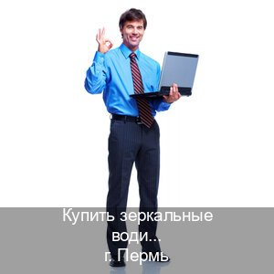 Легальные документы в г. Пермь (Купить зеркальные водительские права в Перми) - инструктор Алексей 2