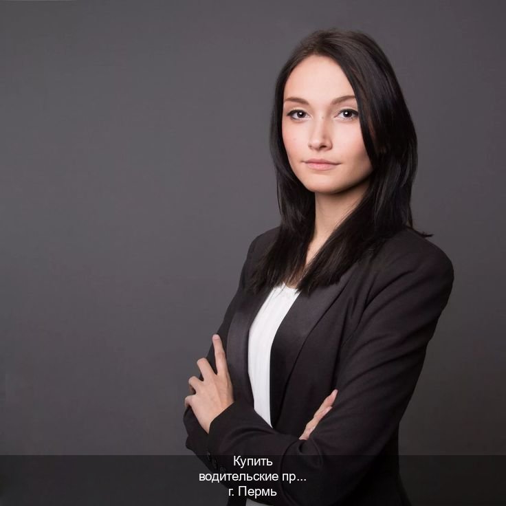 Получить документы в г. Пермь (Купить водительские права категории D в Перми — Копия высокого качества) - инструктор Андрей 63